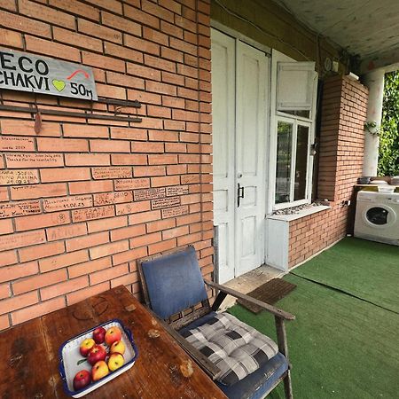 Guesthouse Eco Czakwi Pokój zdjęcie