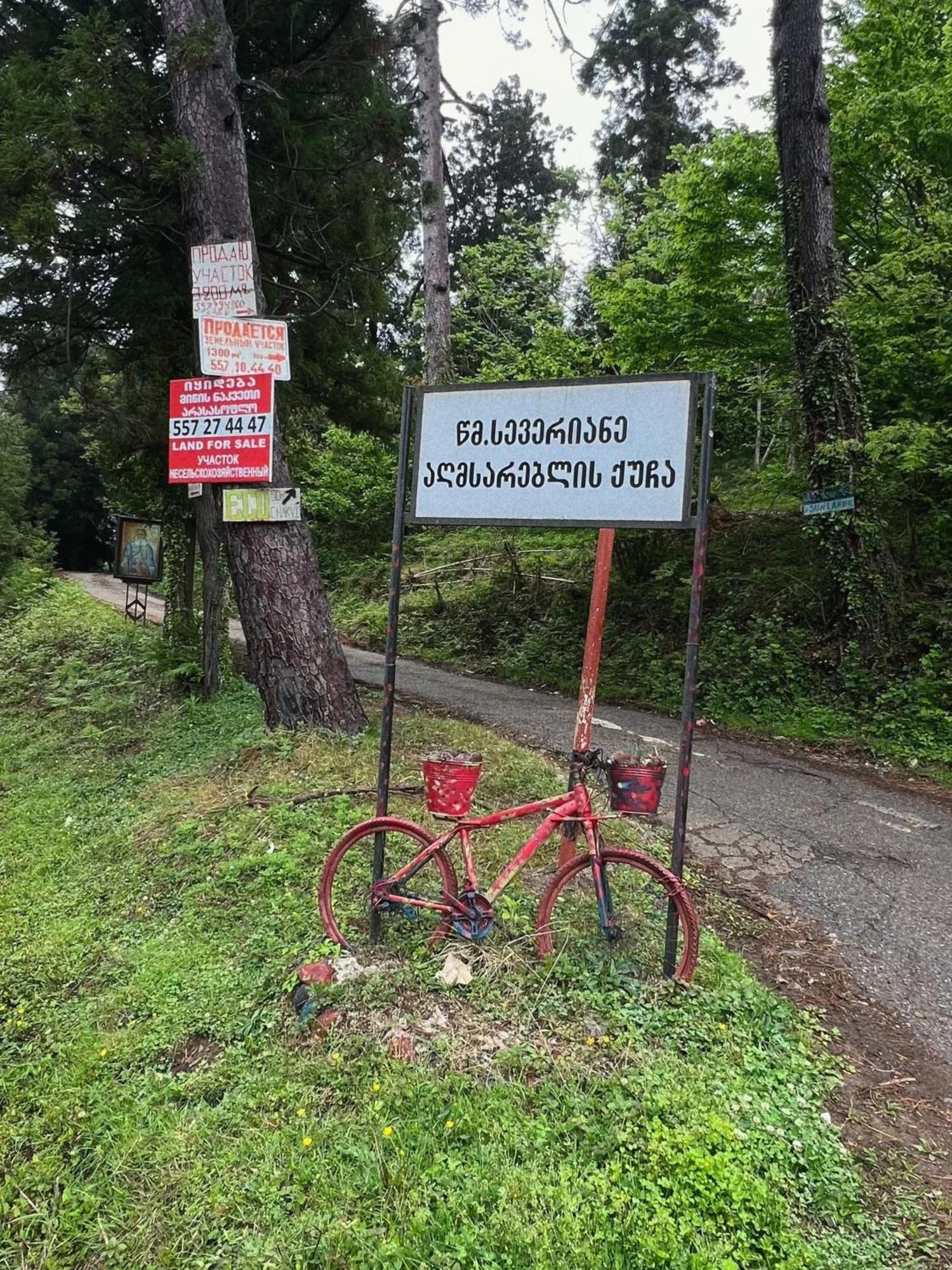 Guesthouse Eco Czakwi Pokój zdjęcie