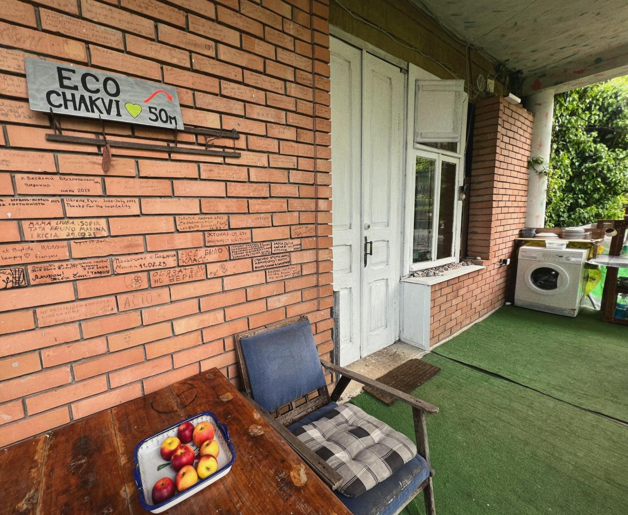 Guesthouse Eco Czakwi Pokój zdjęcie